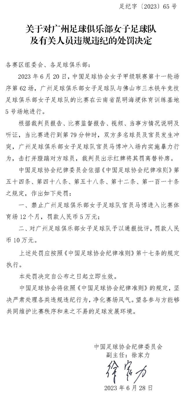 关于失球我们不能允许吉拉蒙在禁区附近那样射门。